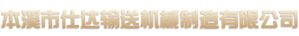 表面活性劑、工業(yè)助劑